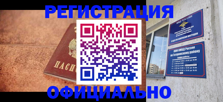 найти адрес прописки в Полевском