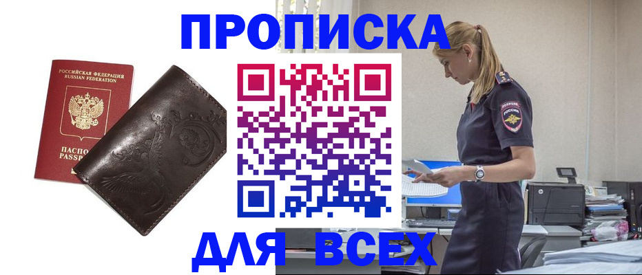 регистрация для школы в Полевском