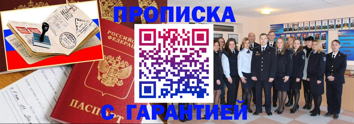 пропишу в квартире в Полевском