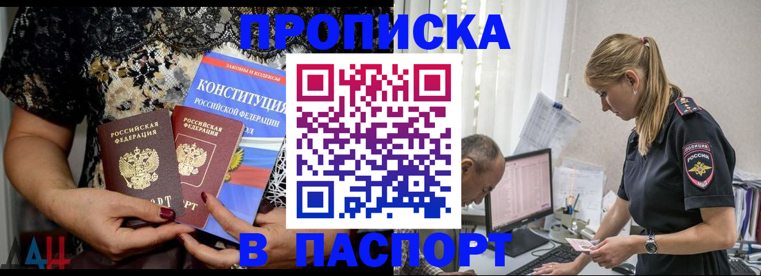 временная регистрация собственник в Полевском