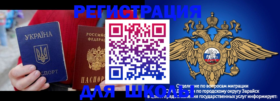 найти адрес прописки в Полевском